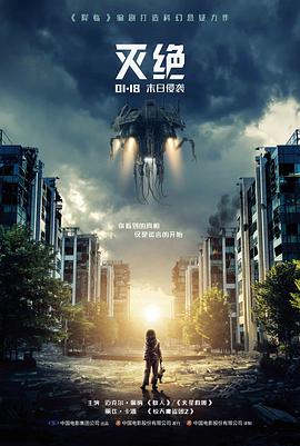 蛟龙行动 策驰影院